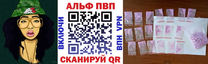 APVP VHQ это какой сайт Карабаш хочу наркоту