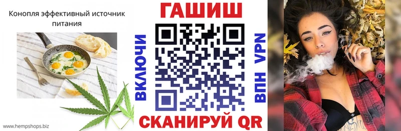 Еда ТГК конопля  Карабаш 