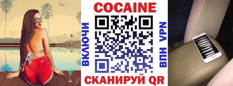 COCAIN Эквадор Карабаш