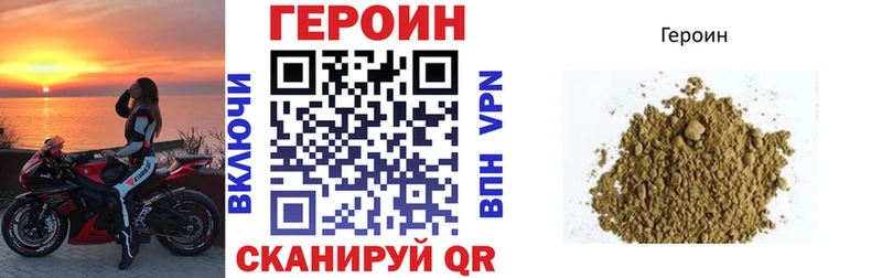 Героин Афган  Карабаш 