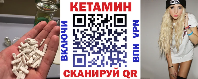 ОМГ ОМГ сайт площадка формула КЕТАМИН ketamine Карабаш