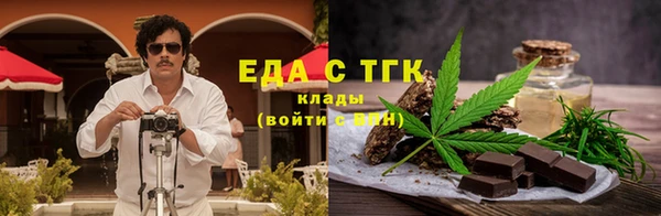 MESCALINE Слюдянка