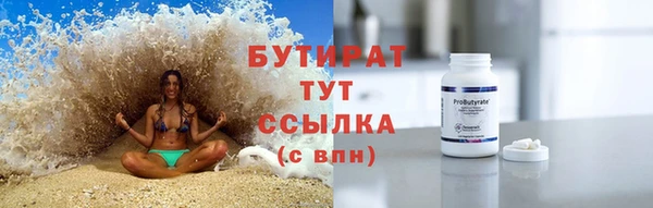 гидра Алексин