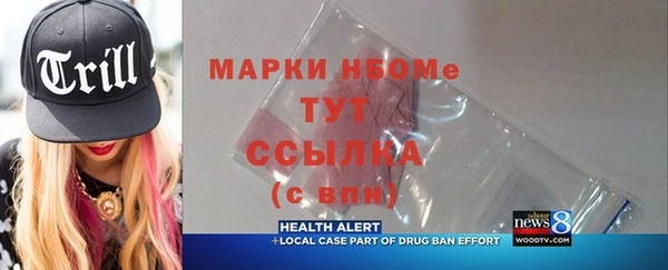 ПСИЛОЦИБИНОВЫЕ ГРИБЫ Снежинск