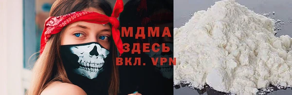 гидра Алексин