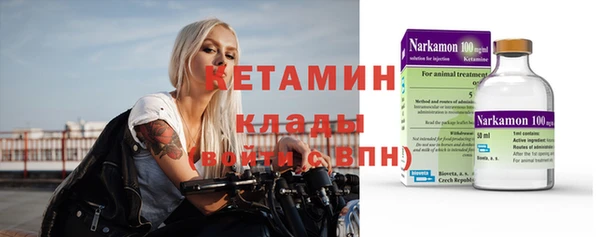 ПСИЛОЦИБИНОВЫЕ ГРИБЫ Снежинск