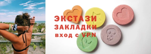 гидра Алексин