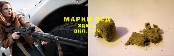 эйфоретик Алексеевка