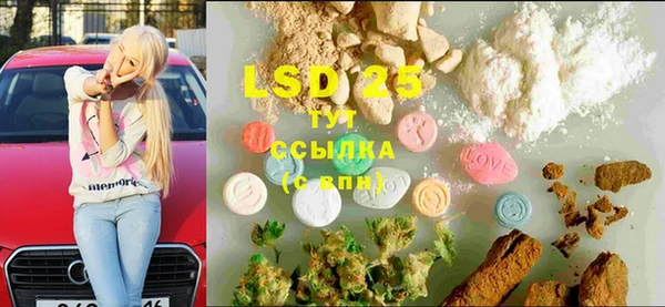 эйфоретик Алексеевка