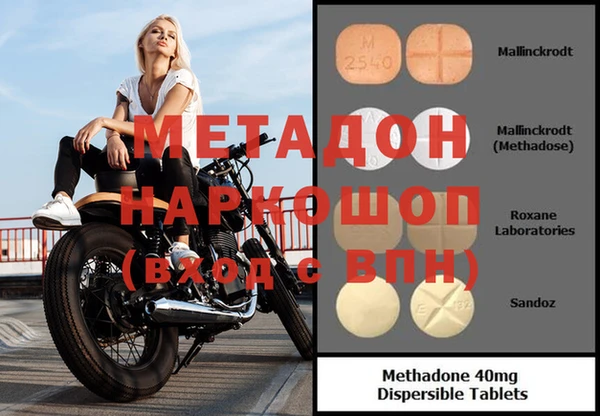эйфоретик Алексеевка
