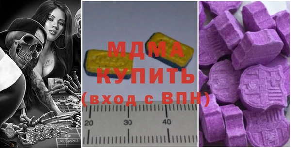 гидра Алексин