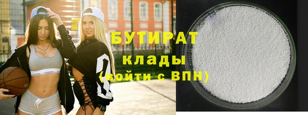 гидра Алексин
