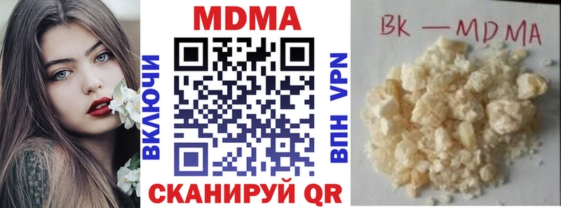 даркнет сайт  Карабаш  MDMA VHQ 