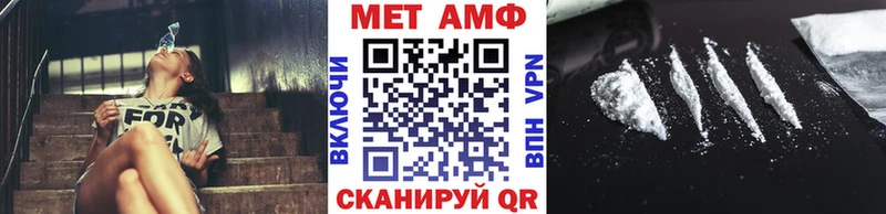 МЕТАМФЕТАМИН пудра  MEGA маркетплейс  Карабаш 